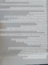دستگاه رشته‌بر دستی تمام استیل(ACE)