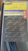 دستگاه رشته‌بر دستی تمام استیل(ACE)