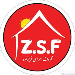 فرج